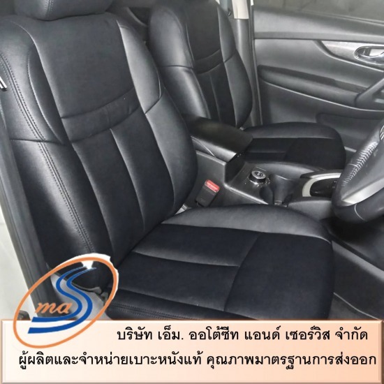 หุ้มเบาะรถยนต์ใกล้ฉัน