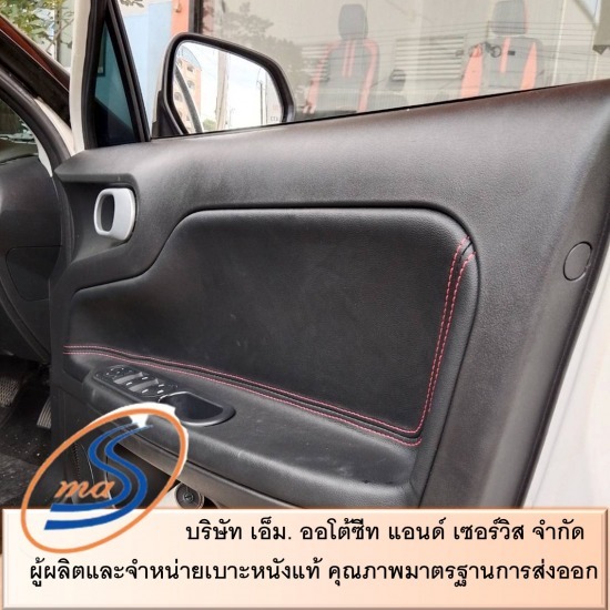 รับซ่อมคอนโซลรถยนต์ แผงประตูข้าง